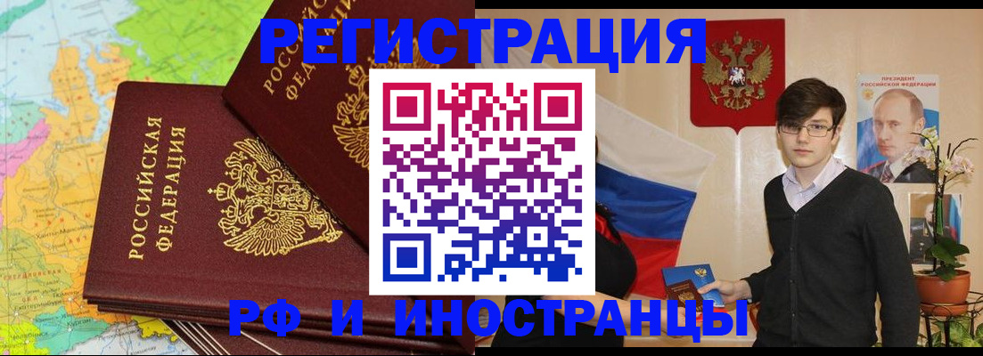 регистрация для дет. сада в Карабаново